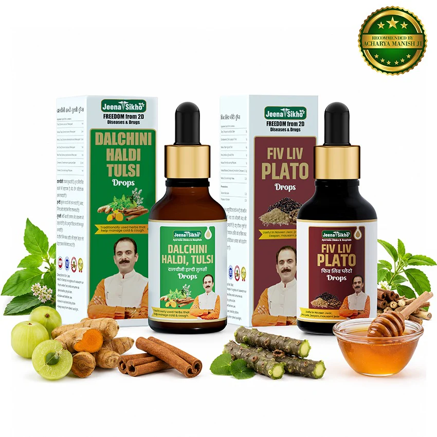 Fever & Immunity Care